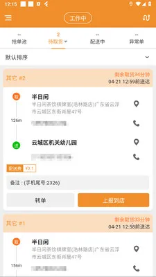 �ֳ�����2026�ٷ����°汾v1.7.1 �ֻ����ͼ