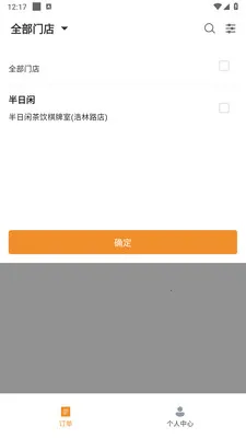 �ֳ������̼Ұ氲׿���ֻ���v1.3.0 ��׿���ͼ