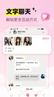 ����v1.3.0 �ֻ����ͼ