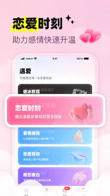 ����v1.3.0 �ֻ����ͼ