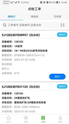 �������豸��������ϵͳv1.0.29 ��Ѱ��ͼ
