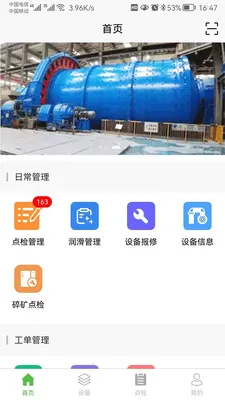 �������豸��������ϵͳv1.0.29 ��Ѱ��ͼ