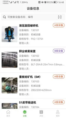 �������豸��������ϵͳv1.0.29 ��Ѱ��ͼ