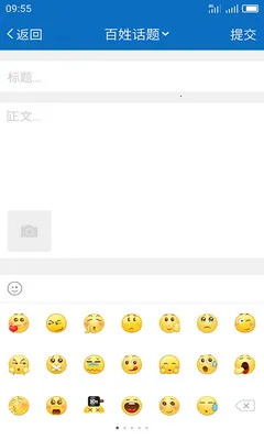 My0511������֮��2026�ٷ����°汾v6.9.8 �ֻ����ͼ