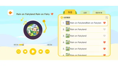 ëë������2026���°汾v1.1.51 ��׿���ͼ