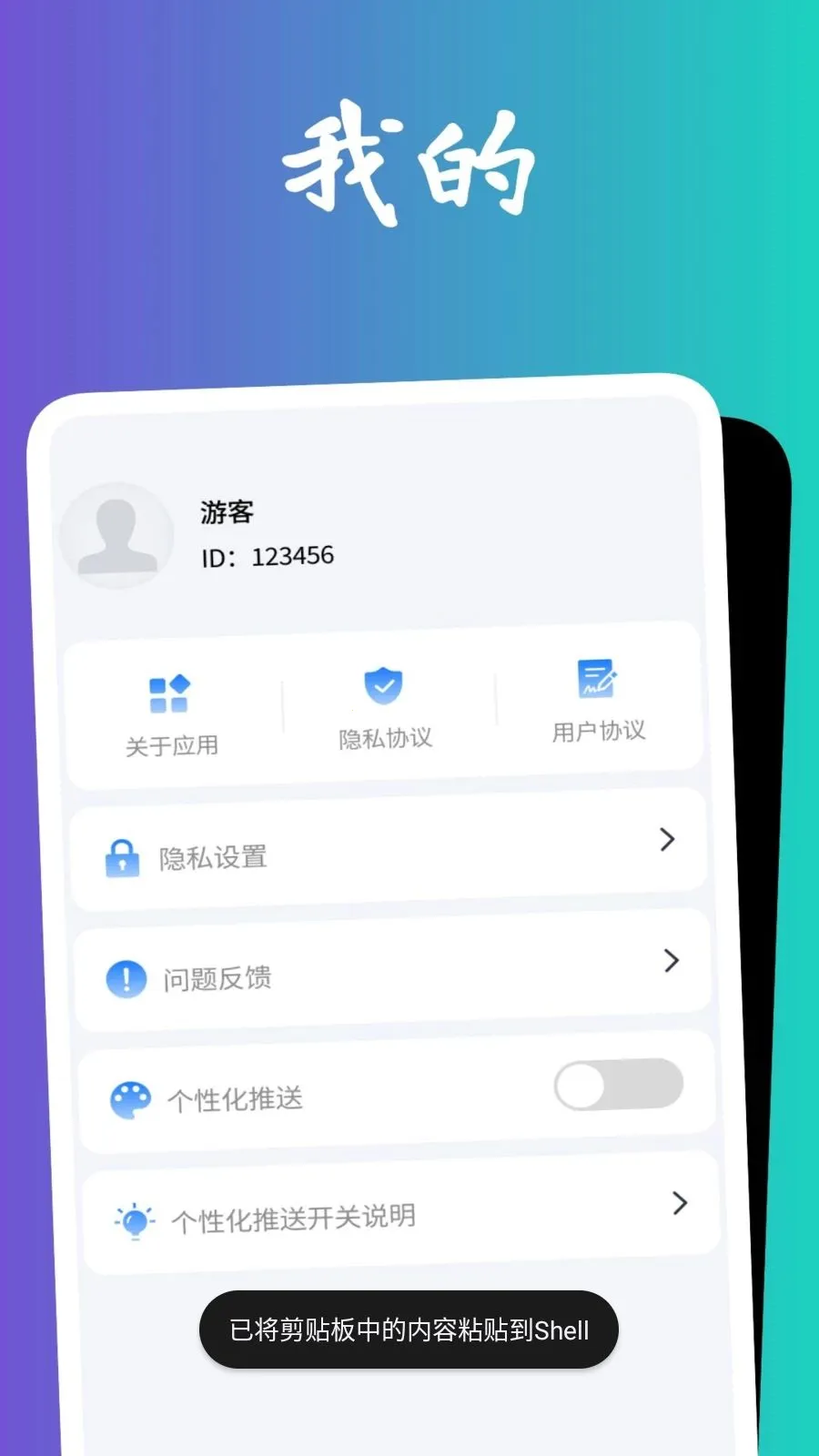 �������Ŵ�2026�ٷ����°汾v1.0.5 ��׿���ͼ