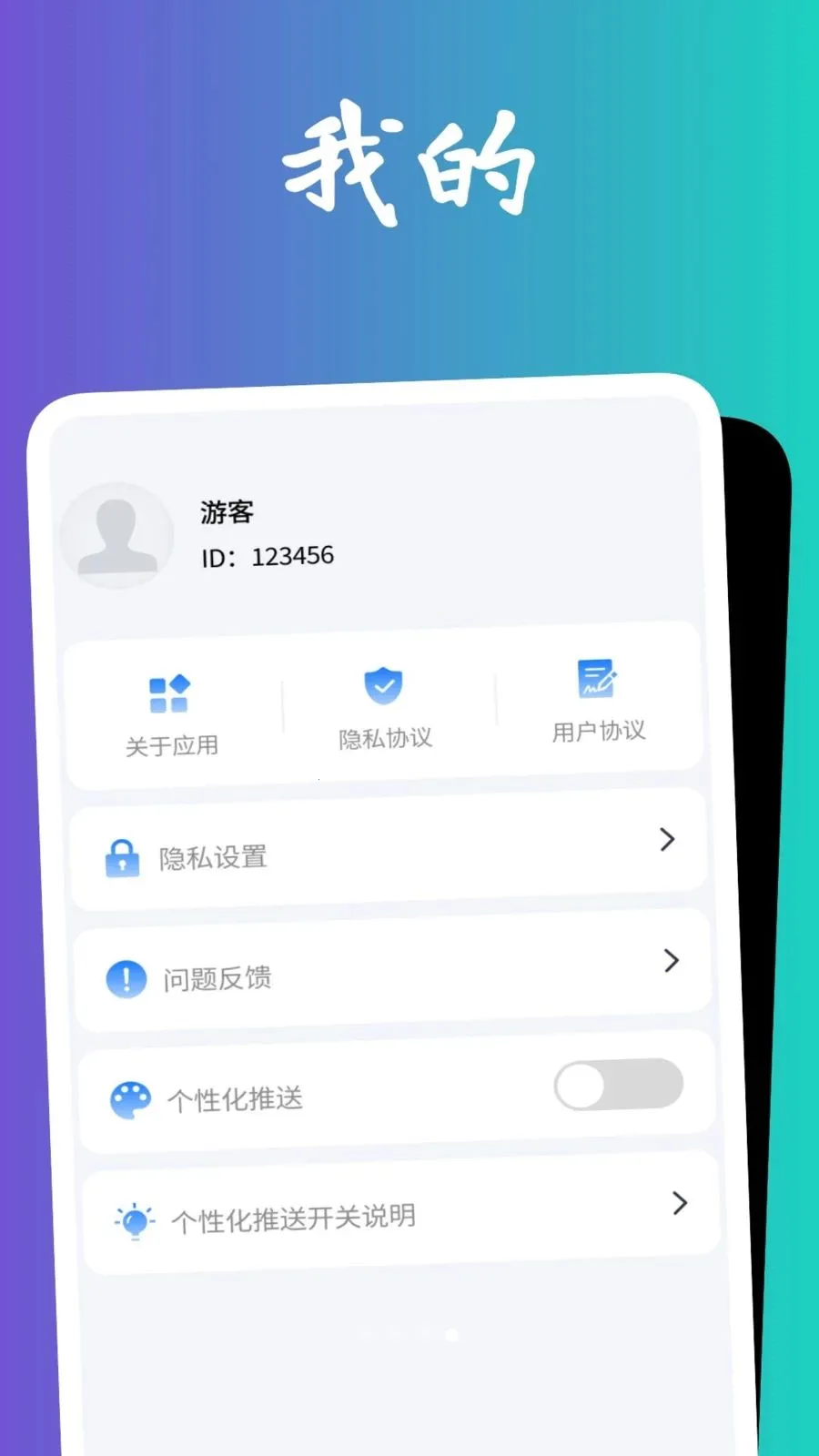 �������Ŵ�2026�ٷ����°汾v1.0.5 ��׿���ͼ