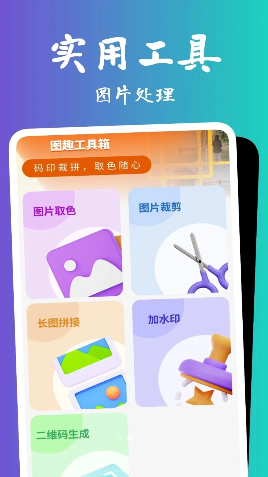 �������Ŵ�2026�ٷ����°汾v1.0.5 ��׿���ͼ