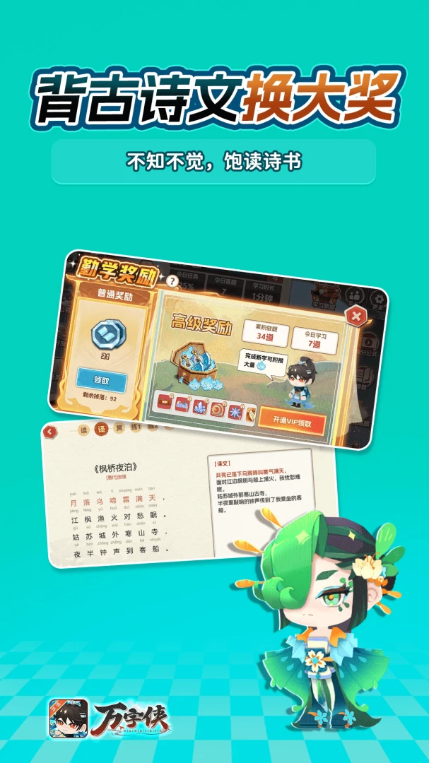 ������2026���°汾v1.3.3 �ֻ����ͼ
