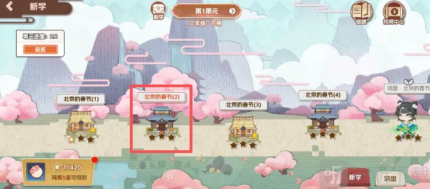 万字侠2026最新版本 万字侠2026最新版本