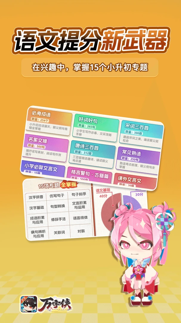 ������2026���°汾v1.3.3 �ֻ����ͼ