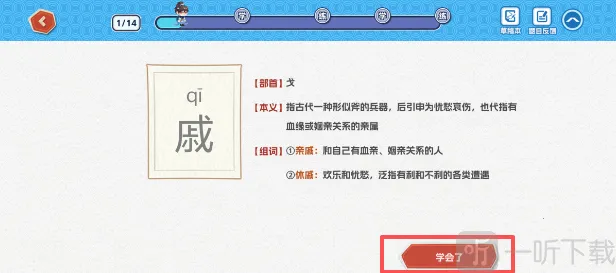 万字侠2026最新版本 万字侠2026最新版本