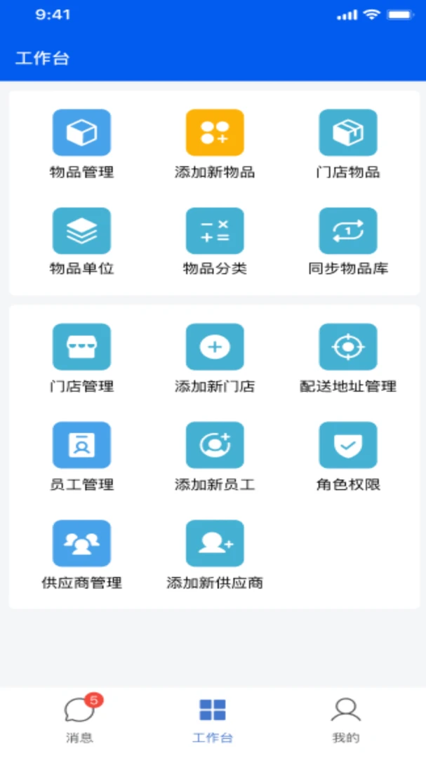 ��ţ��Ӧ��v2.2.0 ��׿���ͼ