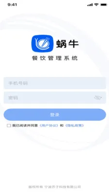 ��ţ��Ӧ��v2.2.0 ��׿���ͼ