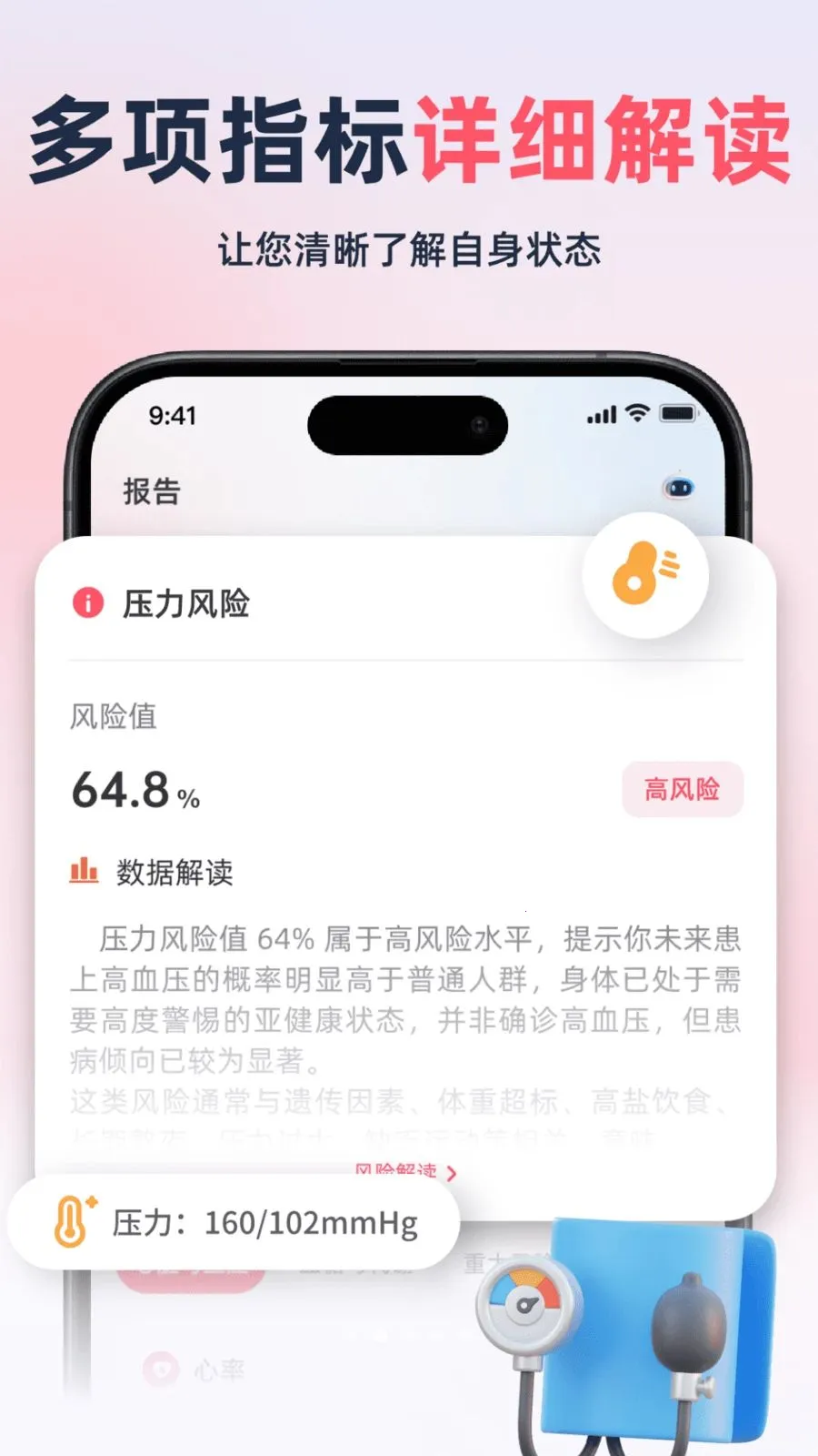 ��������׷����v2.1.1 ��Ѱ��ͼ