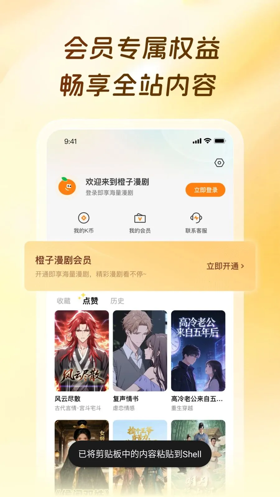 ��������v1.0.0.9 �ֻ����ͼ