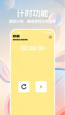 �ֻ�������v1.1.0 ��Ѱ��ͼ