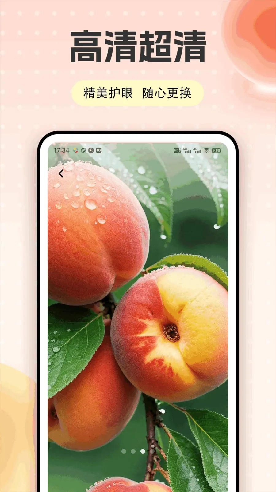 �Ҷ��ƽ̨�����ֻ���v1.0.5 �ֻ����ͼ