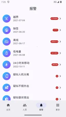 ̫ƽ�����ͨ������2026�ٷ����°汾v1.0.6 ��Ѱ��ͼ