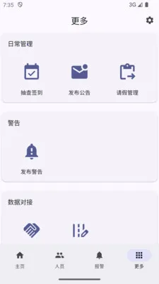 ̫ƽ�����ͨ������2026�ٷ����°汾v1.0.6 ��Ѱ��ͼ