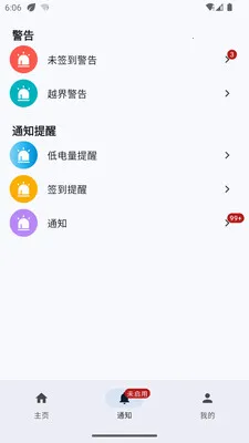 ̫ƽ�����ͨ������2026�ٷ����°汾v1.0.6 ��Ѱ��ͼ