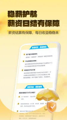 ��ͼ��ְ2026�ٷ����°汾v2.0.1 ��׿���ͼ