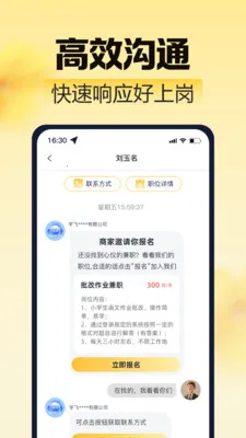 ��ͼ��ְ2026�ٷ����°汾v2.0.1 ��׿���ͼ