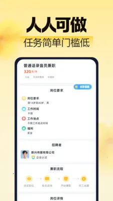 ��ͼ��ְ2026�ٷ����°汾v2.0.1 ��׿���ͼ