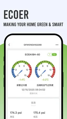 Ecoer �̼Ұ�v3.2.6 �ֻ����ͼ