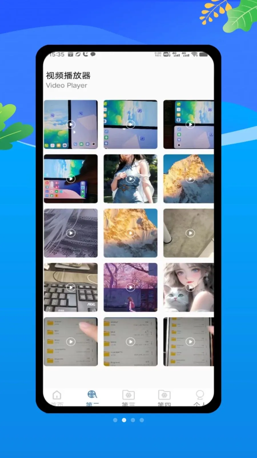 ������oplayer���ܲ���v1.0 ��׿���ͼ