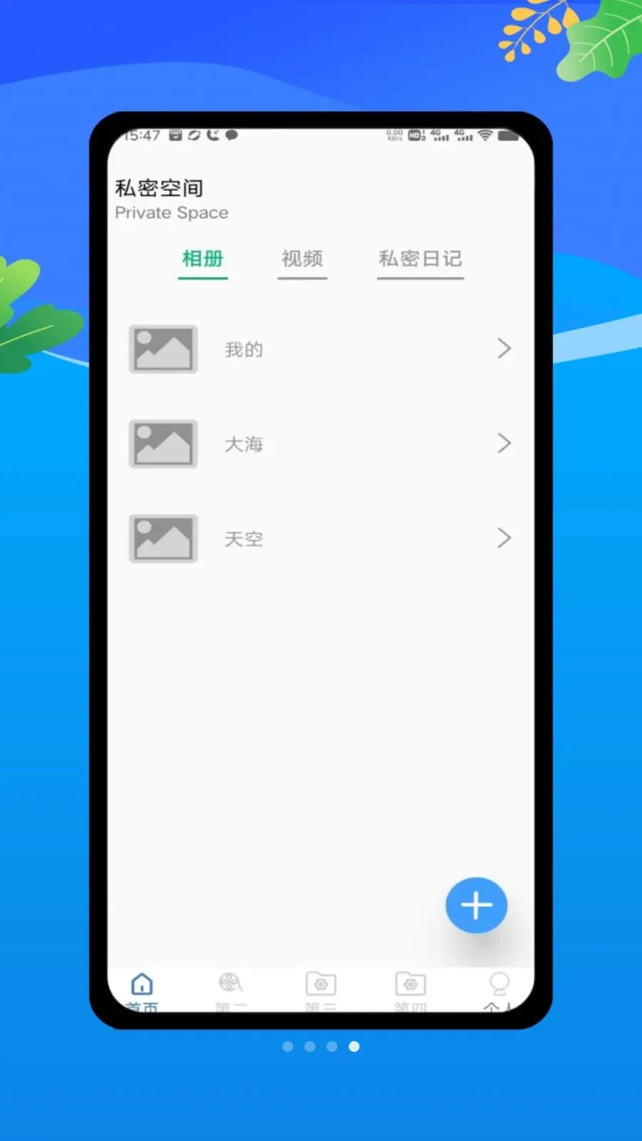 ������oplayer���ܲ���v1.0 ��׿���ͼ