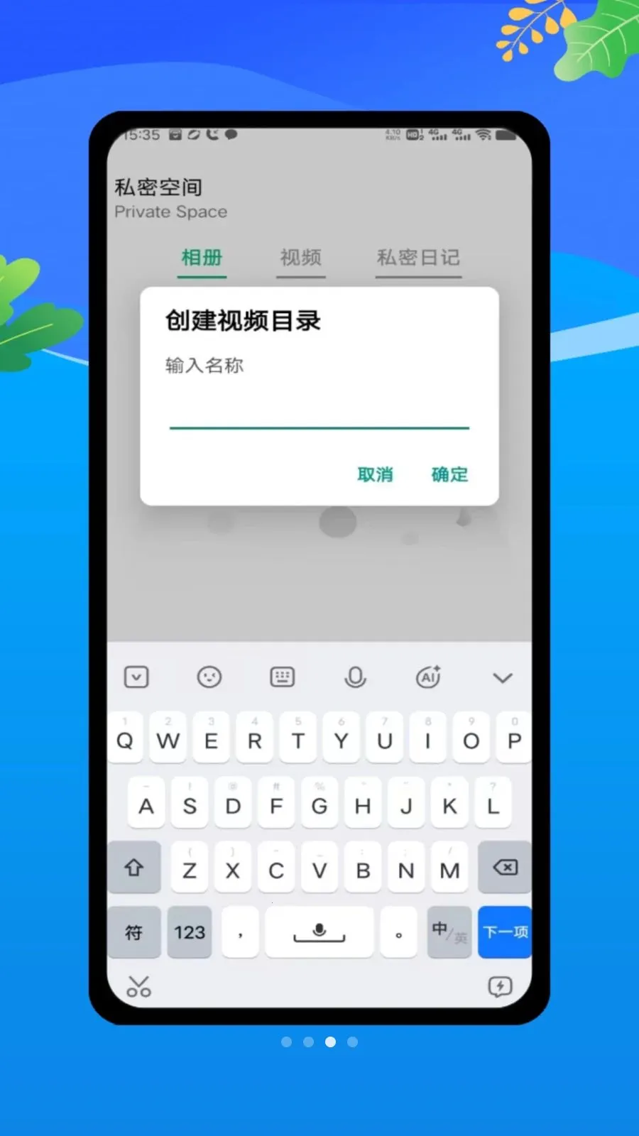 ������oplayer���ܲ���v1.0 ��׿���ͼ