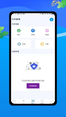 ������oplayer���ܲ���v1.0 ��׿���ͼ