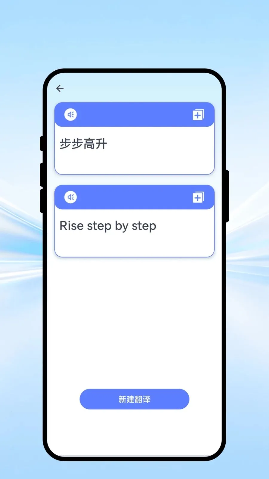 ȫ����ͨ��v1.0.1 �ֻ����ͼ