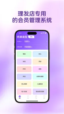 ������Ա��2026���°汾v1.4.9 �ֻ����ͼ