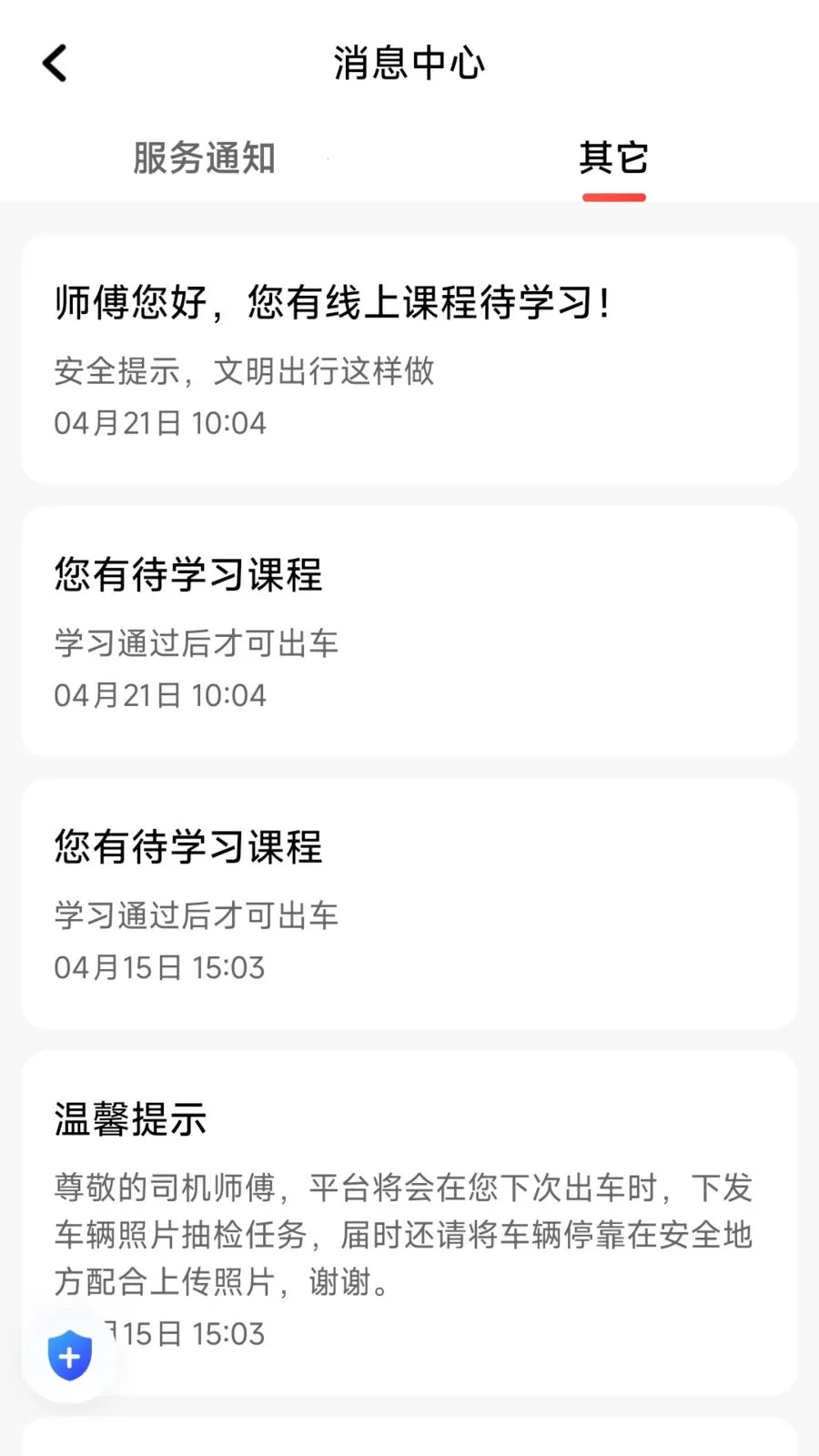 ÿ�ȳ���v1.26.8 �ֻ����ͼ