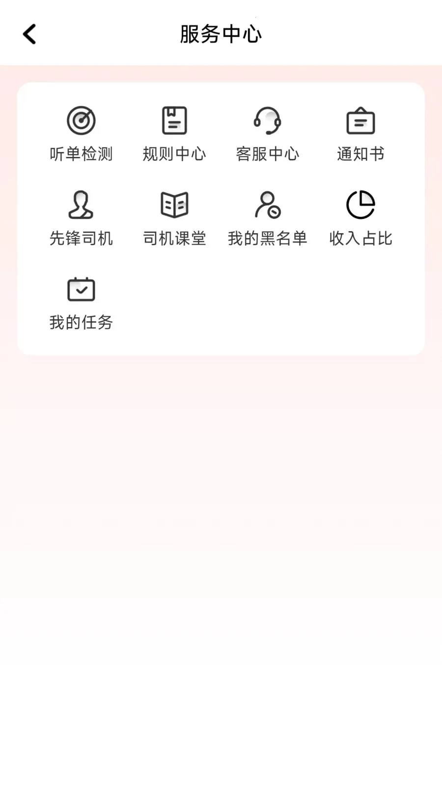 ÿ�ȳ���v1.26.8 �ֻ����ͼ