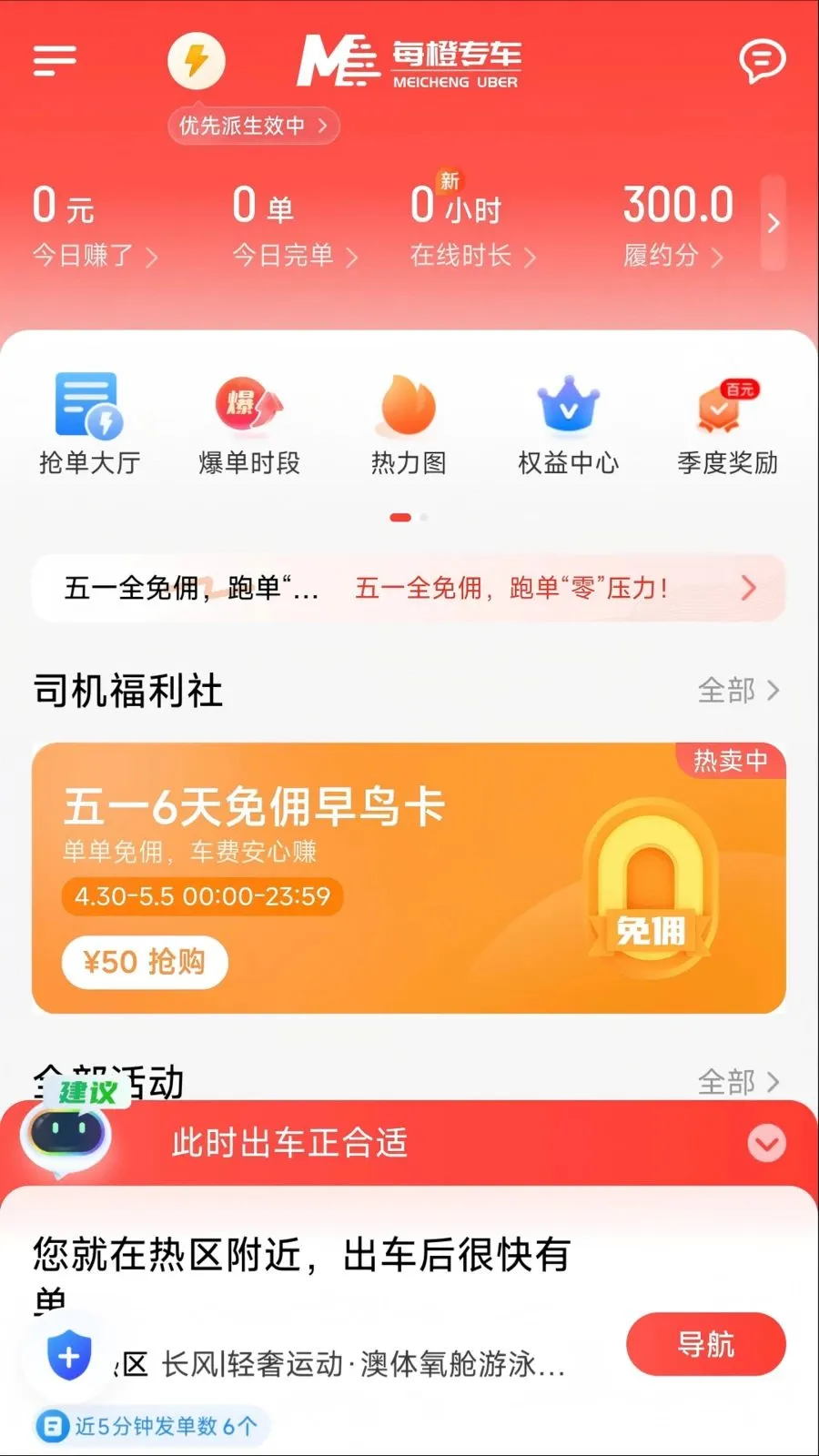 ÿ�ȳ���v1.26.8 �ֻ����ͼ