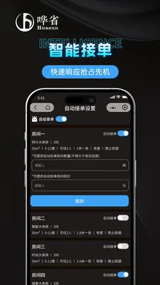 ��ʡ�����̼Ұ�v1.1.0 ��Ѱ��ͼ