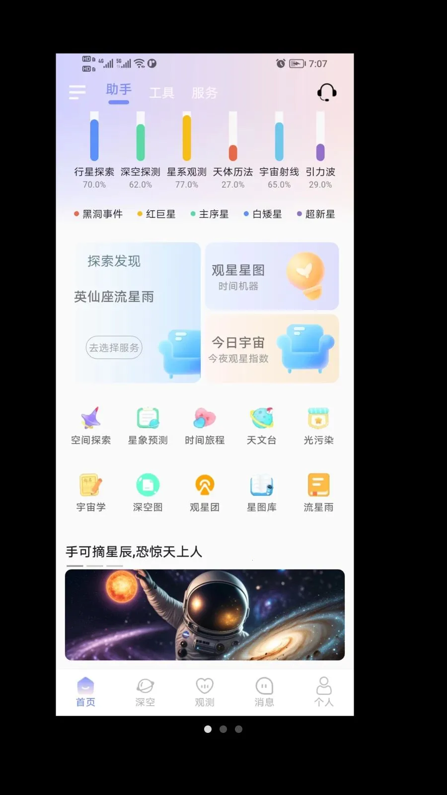 ���������ֻ���v1.0.0 ��Ѱ��ͼ