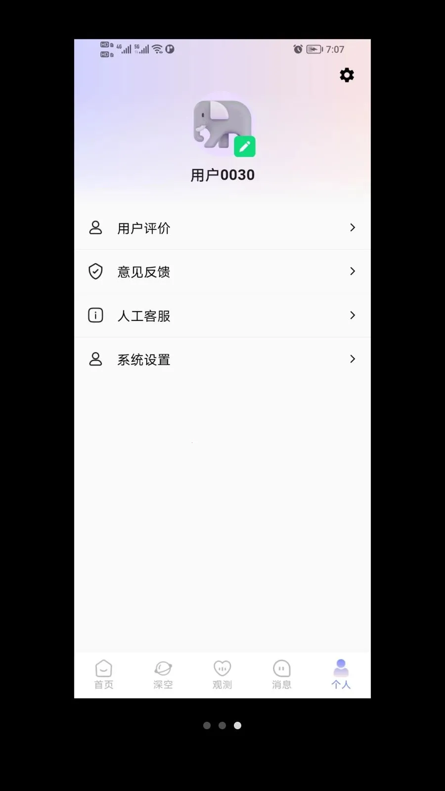 ���������ֻ���v1.0.0 ��Ѱ��ͼ