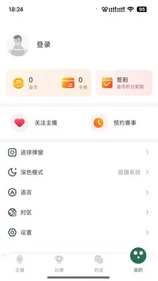 ����ֱ��v4.13.0 ��Ѱ��ͼ