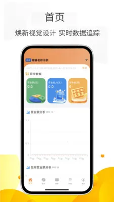 С�����ܼ������ֻ���v3.0.5 ��Ѱ��ͼ