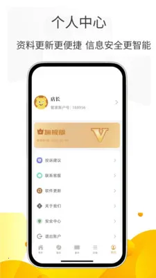 С�����ܼ������ֻ���v3.0.5 ��Ѱ��ͼ
