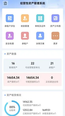 K2-SEP���ǹ��󽨹�Ӫv1.4.26 ��׿���ͼ