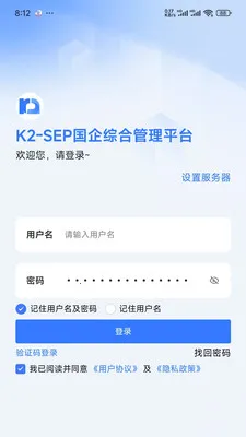K2-SEP���ǹ��󽨹�Ӫv1.4.26 ��׿���ͼ