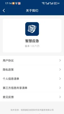 �ǻ�Ӧ��2026�ٷ����°汾v1.1.3 �ֻ����ͼ