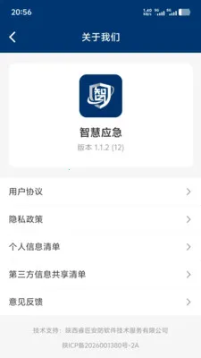 �ǻ�Ӧ��2026�ٷ����°汾v1.1.3 �ֻ����ͼ