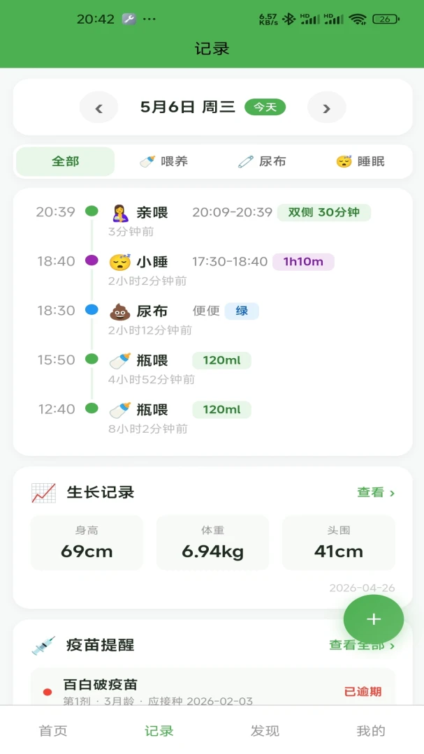����С��v1.2.1 ��׿���ͼ