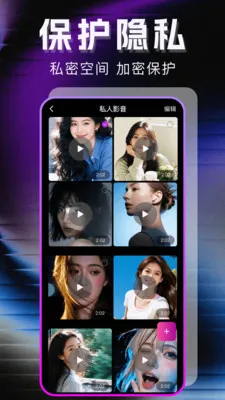 �޺�ר��������v1.1.0 �ֻ����ͼ